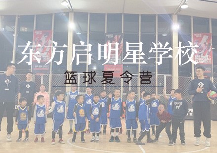 如何制定智能篮球训练计划_2