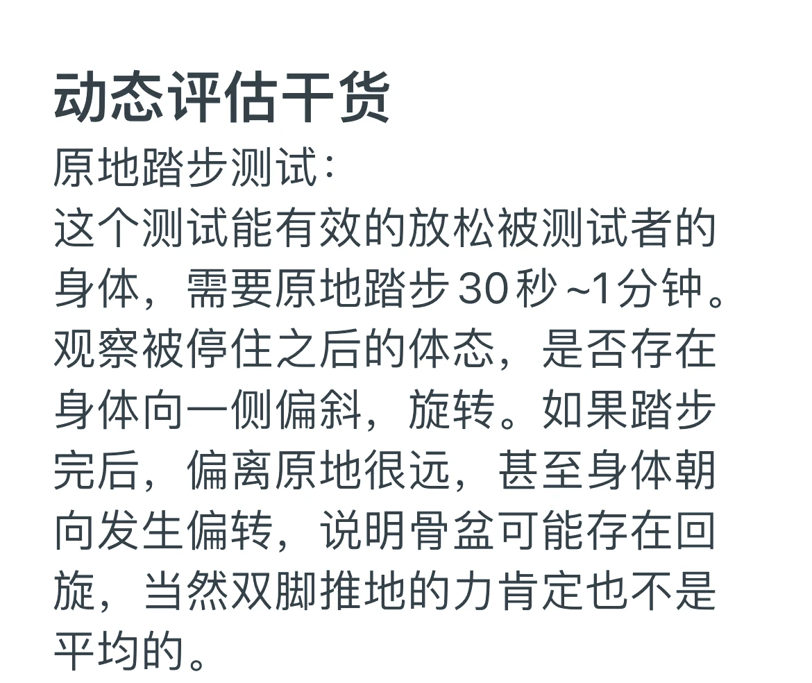 篮球训练计划表控球怎么写_2